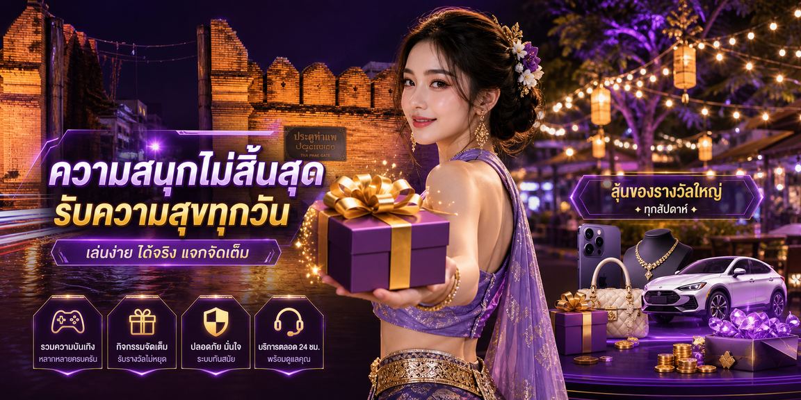 pgbet